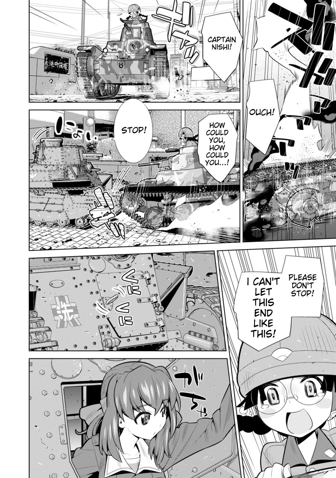 Girls und Panzer der Film Variante Chapter 3 page 18 - Chapter 3: Kinuyo & Sincerity