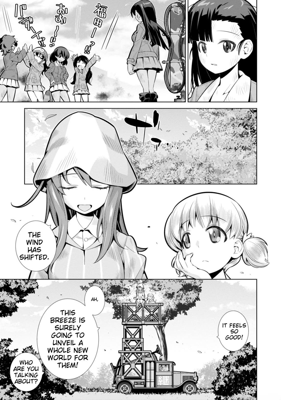 Girls und Panzer der Film Variante Chapter 3 page 29 - Chapter 3: Kinuyo & Sincerity