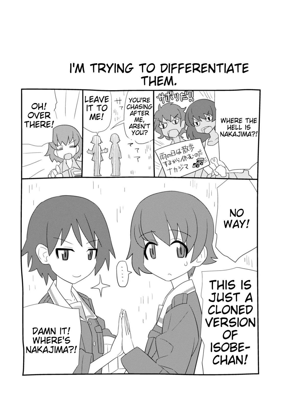 Girls und Panzer der Film Variante Chapter 3 page 31 - Chapter 3: Kinuyo & Sincerity