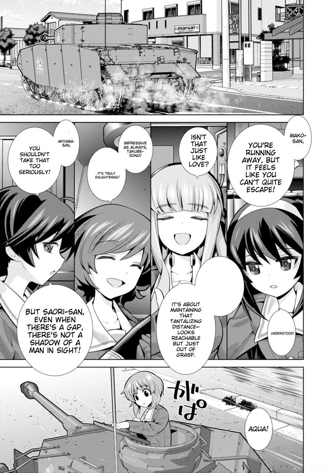 Girls und Panzer der Film Variante Chapter 4 page 1 - Chapter 4: Miho & Senshadou