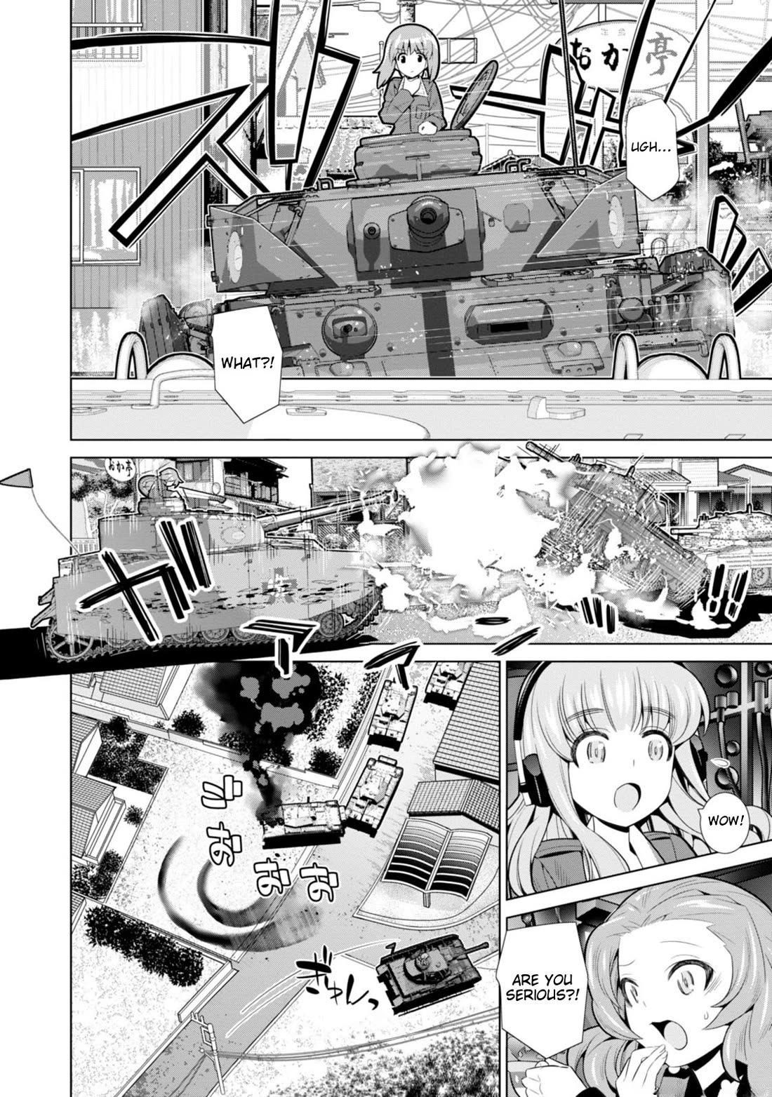 Girls und Panzer der Film Variante Chapter 4 page 15 - Chapter 4: Miho & Senshadou
