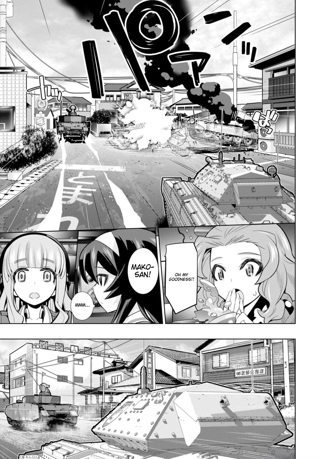 Girls und Panzer der Film Variante Chapter 4 page 18 - Chapter 4: Miho & Senshadou