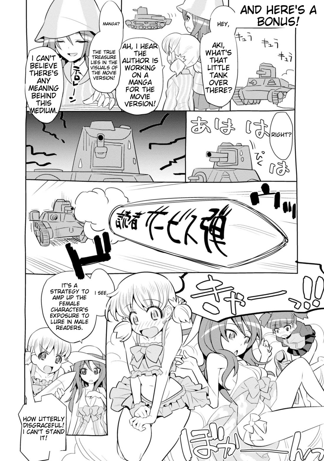 Girls und Panzer der Film Variante Chapter 4 page 47 - Chapter 4: Miho & Senshadou