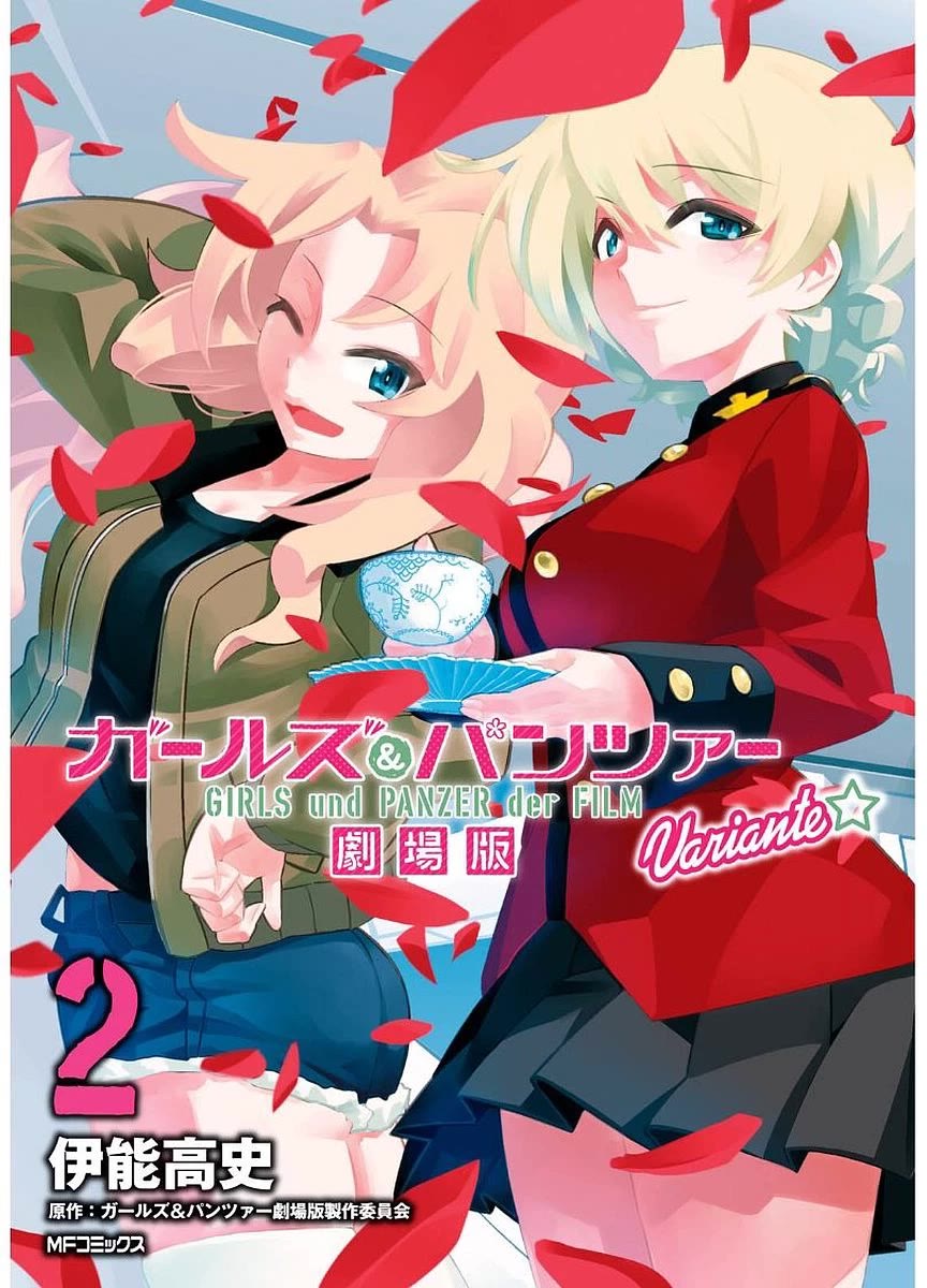 Girls und Panzer der Film Variante Chapter 5 page 1 - Chapter 5: Kawashima & Blitzkrieg!