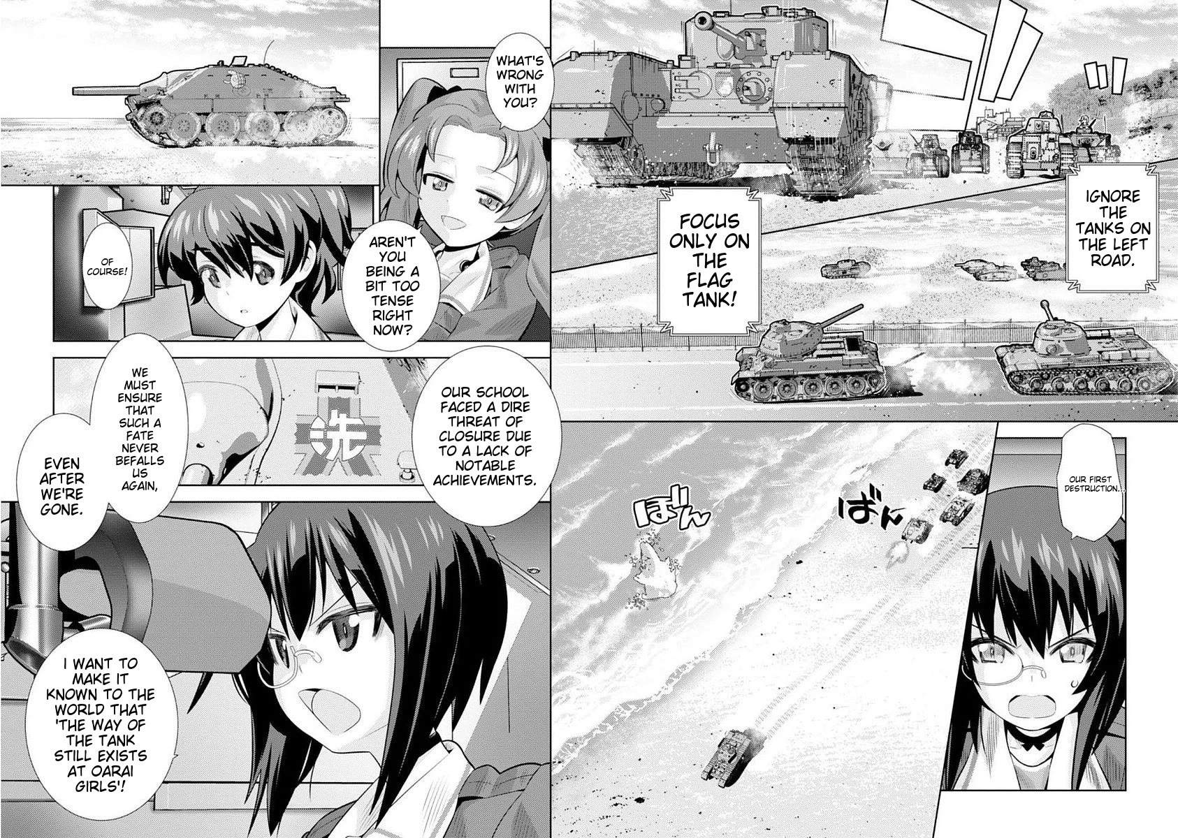 Girls und Panzer der Film Variante Chapter 5 page 13 - Chapter 5: Kawashima & Blitzkrieg!