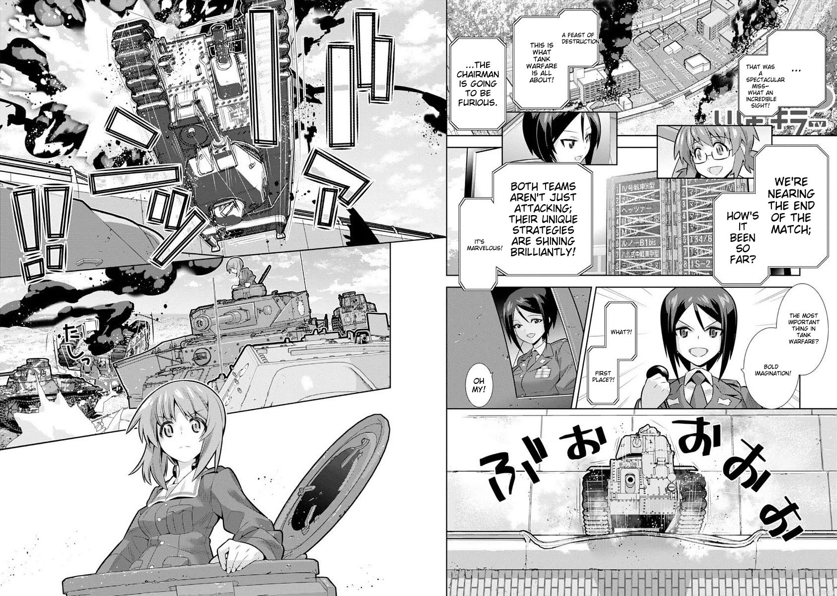 Girls und Panzer der Film Variante Chapter 6 page 13 - Chapter 6: Amy & Commentary!
