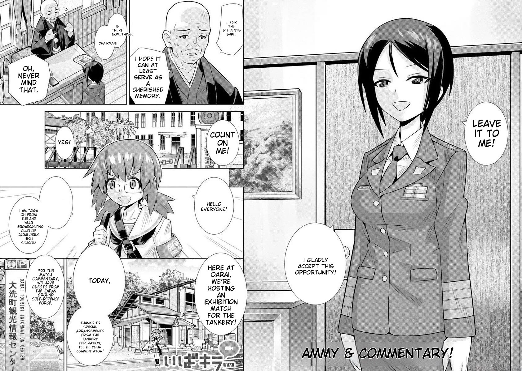 Girls und Panzer der Film Variante Chapter 6 page 2 - Chapter 6: Amy & Commentary!