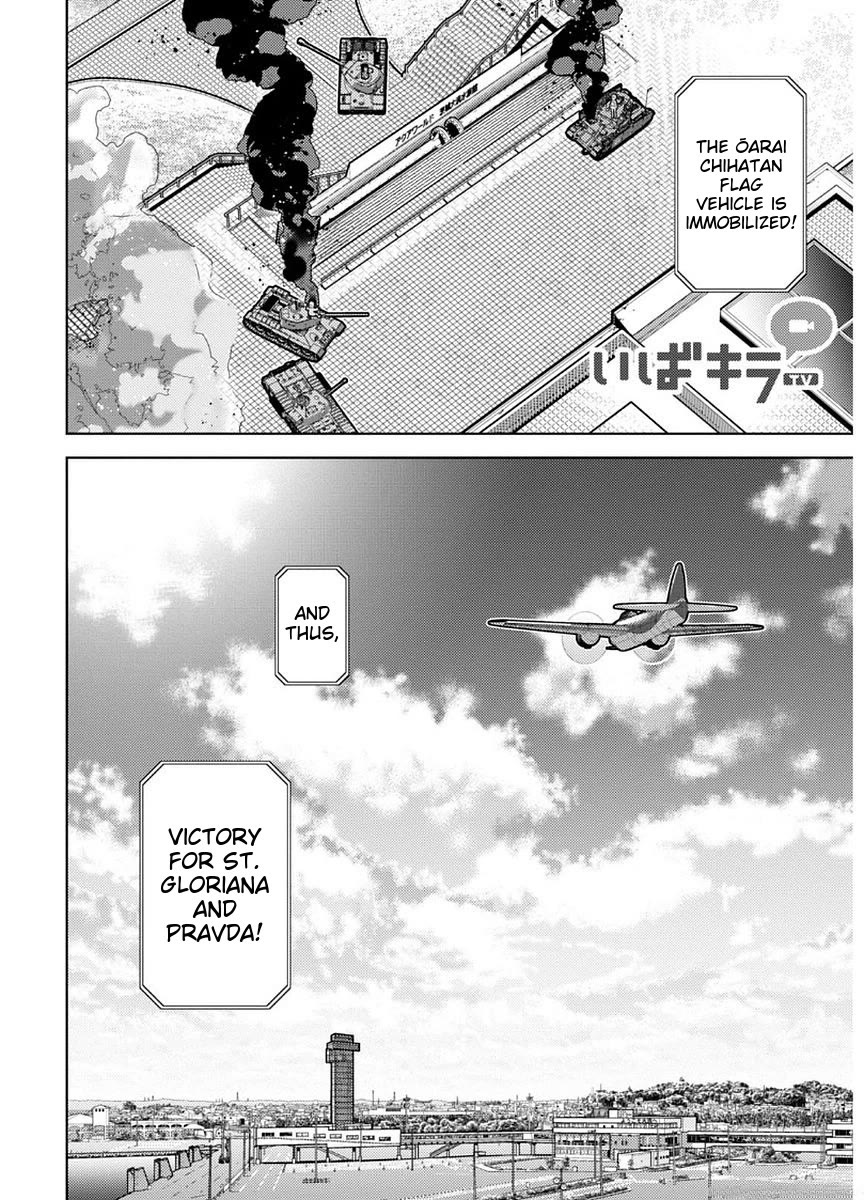 Girls und Panzer der Film Variante Chapter 6 page 25 - Chapter 6: Amy & Commentary!