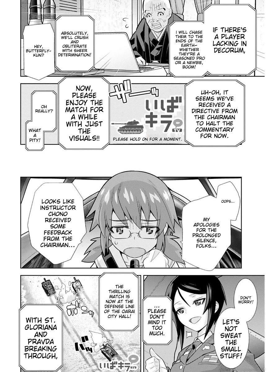 Girls und Panzer der Film Variante Chapter 6 page 6 - Chapter 6: Amy & Commentary!