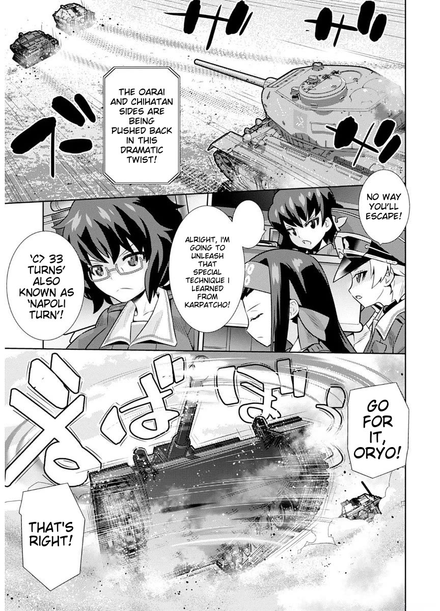 Girls und Panzer der Film Variante Chapter 6 page 7 - Chapter 6: Amy & Commentary!