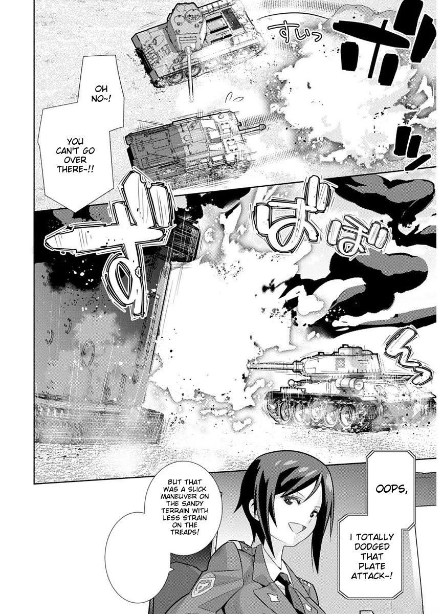 Girls und Panzer der Film Variante Chapter 6 page 8 - Chapter 6: Amy & Commentary!