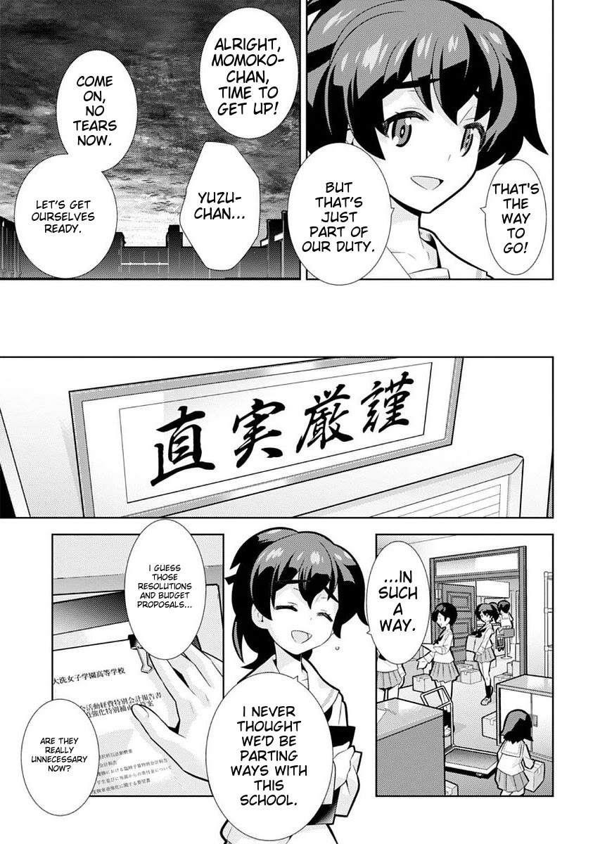 Girls und Panzer der Film Variante Chapter 7 page 20 - Chapter 7: Natural Hot Spring & Goemon Bath