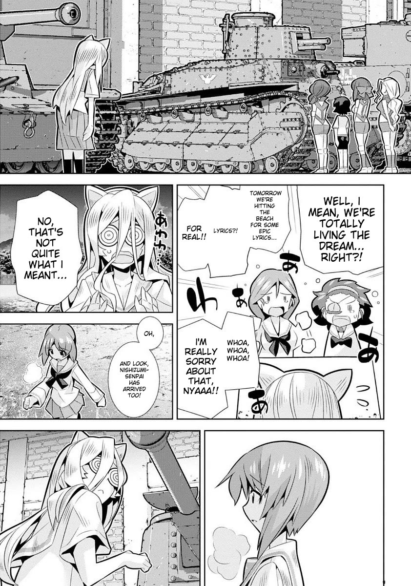 Girls und Panzer der Film Variante Chapter 7 page 24 - Chapter 7: Natural Hot Spring & Goemon Bath