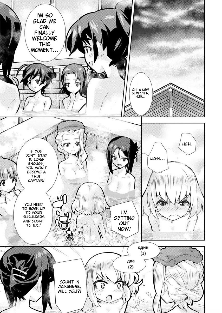 Girls und Panzer der Film Variante Chapter 7 page 4 - Chapter 7: Natural Hot Spring & Goemon Bath