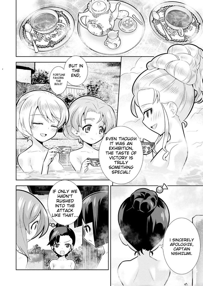 Girls und Panzer der Film Variante Chapter 7 page 5 - Chapter 7: Natural Hot Spring & Goemon Bath