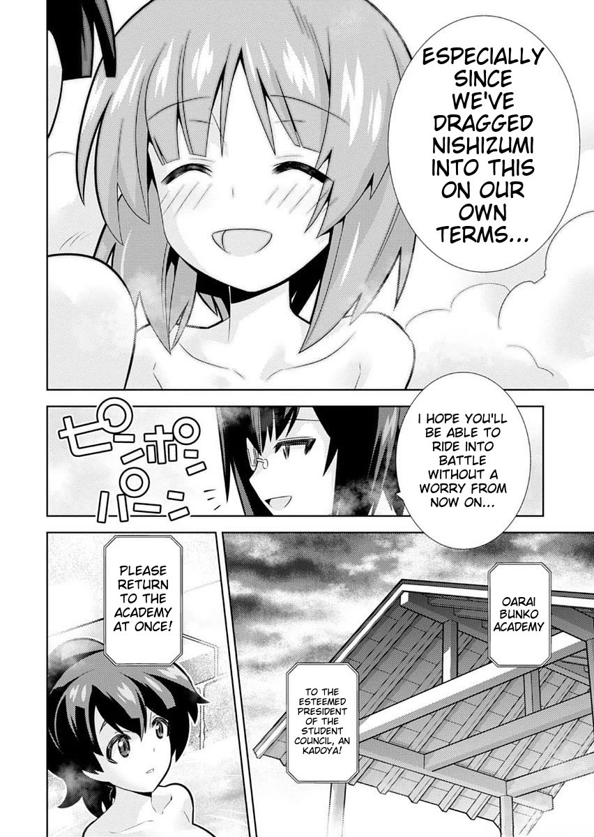 Girls und Panzer der Film Variante Chapter 7 page 9 - Chapter 7: Natural Hot Spring & Goemon Bath