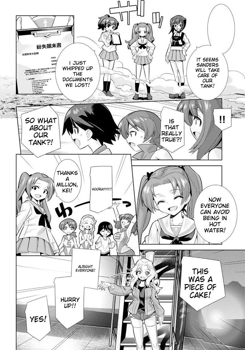 Girls und Panzer der Film Variante Chapter 8 page 3 - Chapter 8: Kay & Rescue