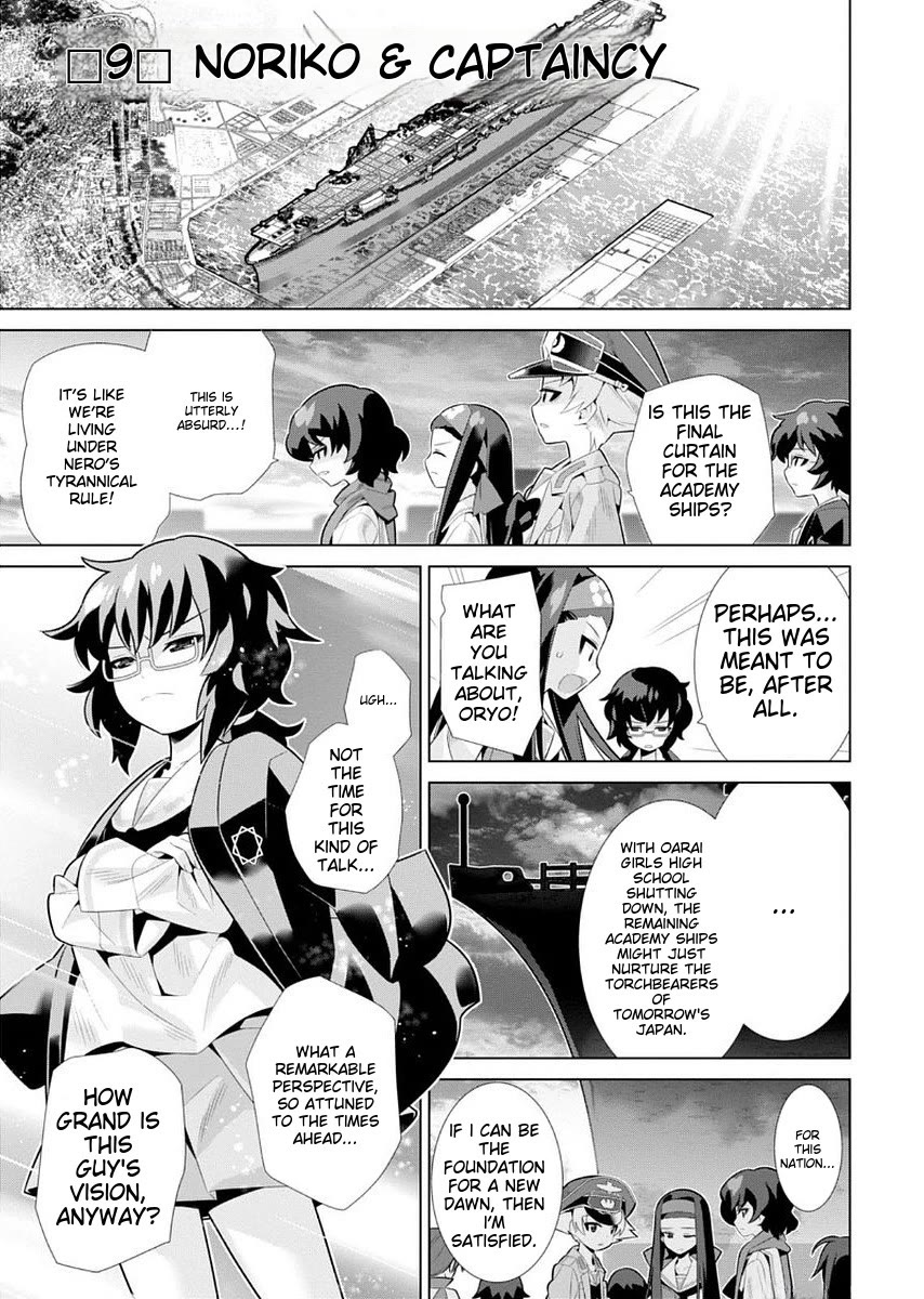 Girls und Panzer der Film Variante Chapter 9 page 1 - Chapter 9: Noriko & Captaincy