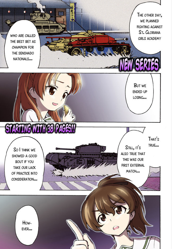 GIRLS und PANZER - Gekitou! Maginot-sen desu!! Chapter 1 page 1 - Chapter 1 : Mock Battle
