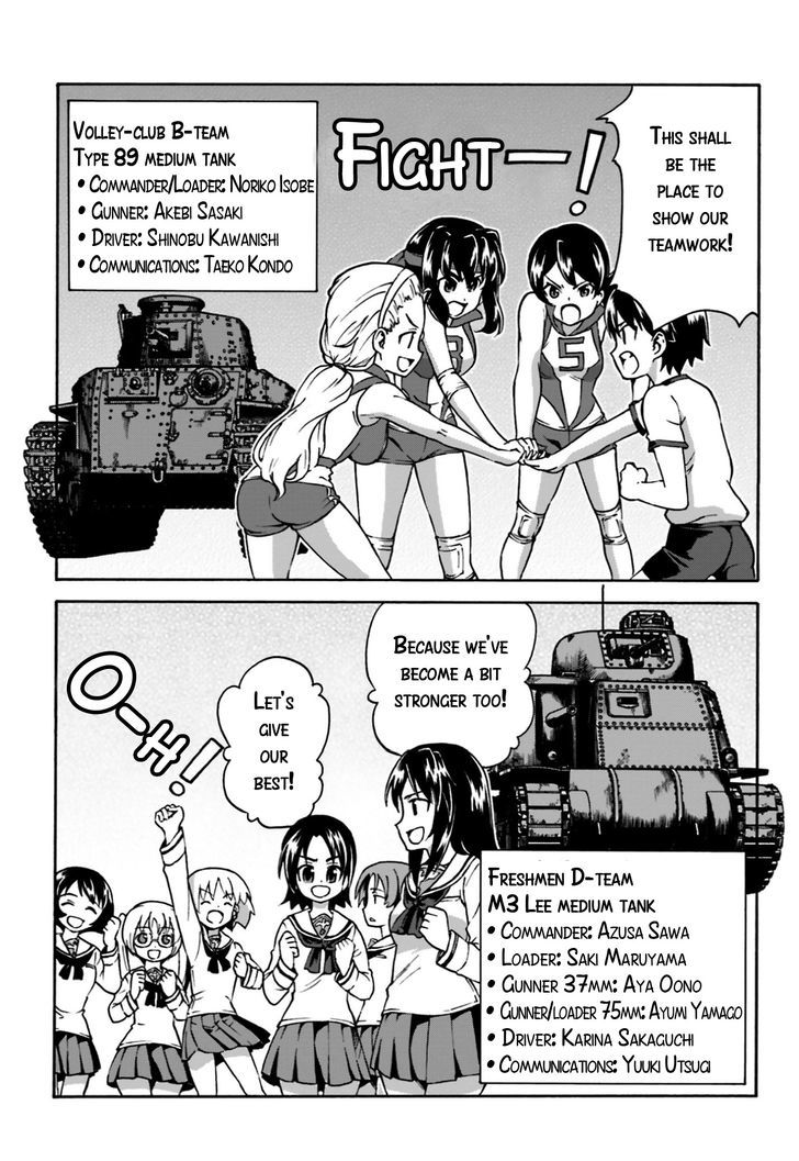 GIRLS und PANZER - Gekitou! Maginot-sen desu!! Chapter 1 page 11 - Chapter 1 : Mock Battle