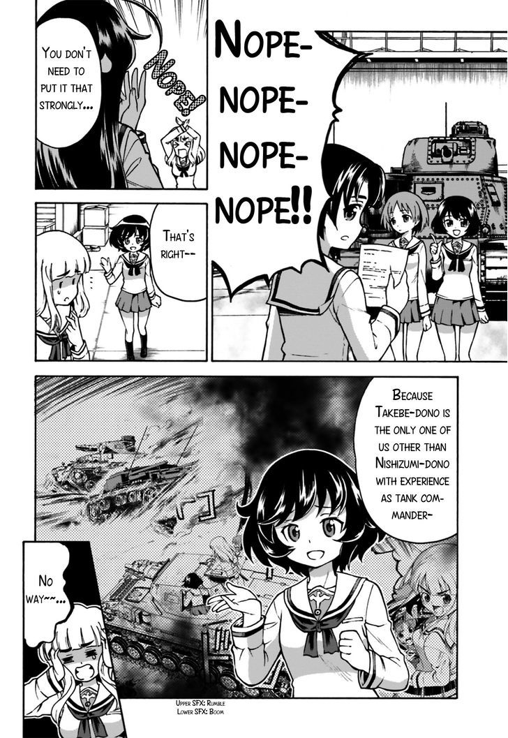 GIRLS und PANZER - Gekitou! Maginot-sen desu!! Chapter 1 page 13 - Chapter 1 : Mock Battle