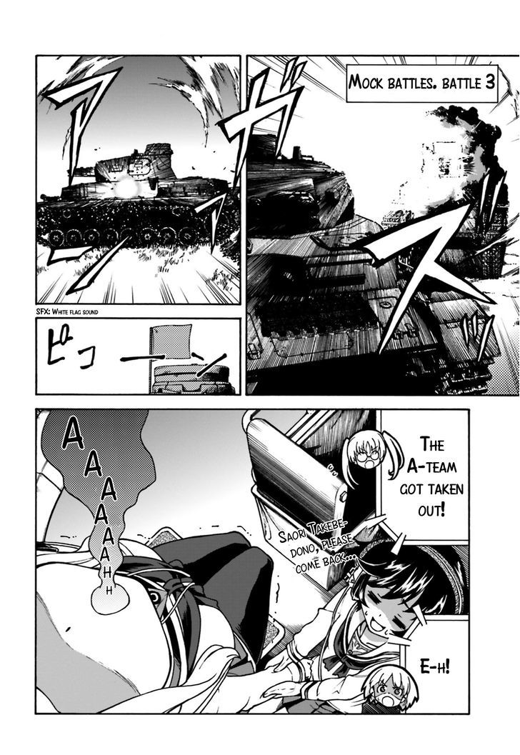 GIRLS und PANZER - Gekitou! Maginot-sen desu!! Chapter 1 page 23 - Chapter 1 : Mock Battle