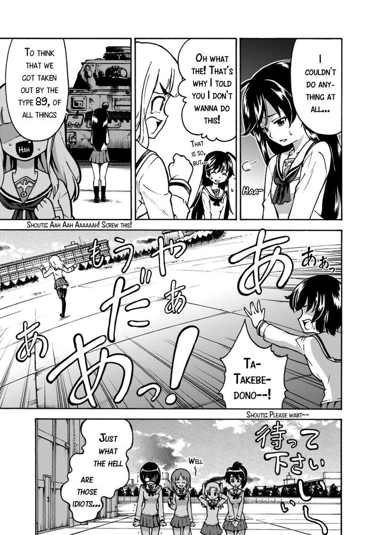 GIRLS und PANZER - Gekitou! Maginot-sen desu!! Chapter 1 page 26 - Chapter 1 : Mock Battle