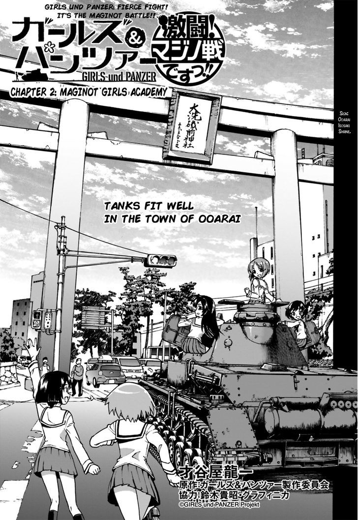 GIRLS und PANZER - Gekitou! Maginot-sen desu!! Chapter 2 page 1 - Chapter 2 : Maginot Girls Academy