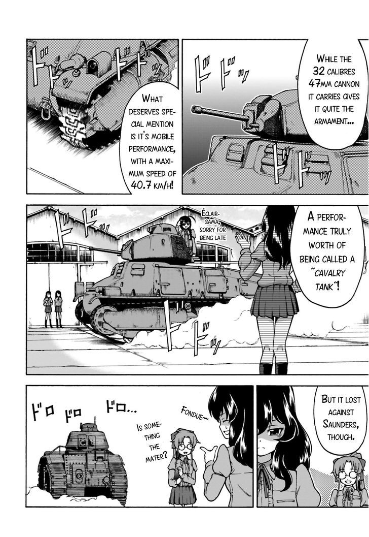 GIRLS und PANZER - Gekitou! Maginot-sen desu!! Chapter 2 page 13 - Chapter 2 : Maginot Girls Academy