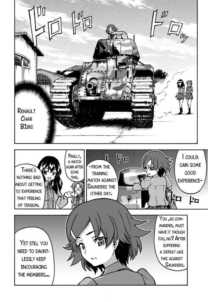 GIRLS und PANZER - Gekitou! Maginot-sen desu!! Chapter 2 page 15 - Chapter 2 : Maginot Girls Academy