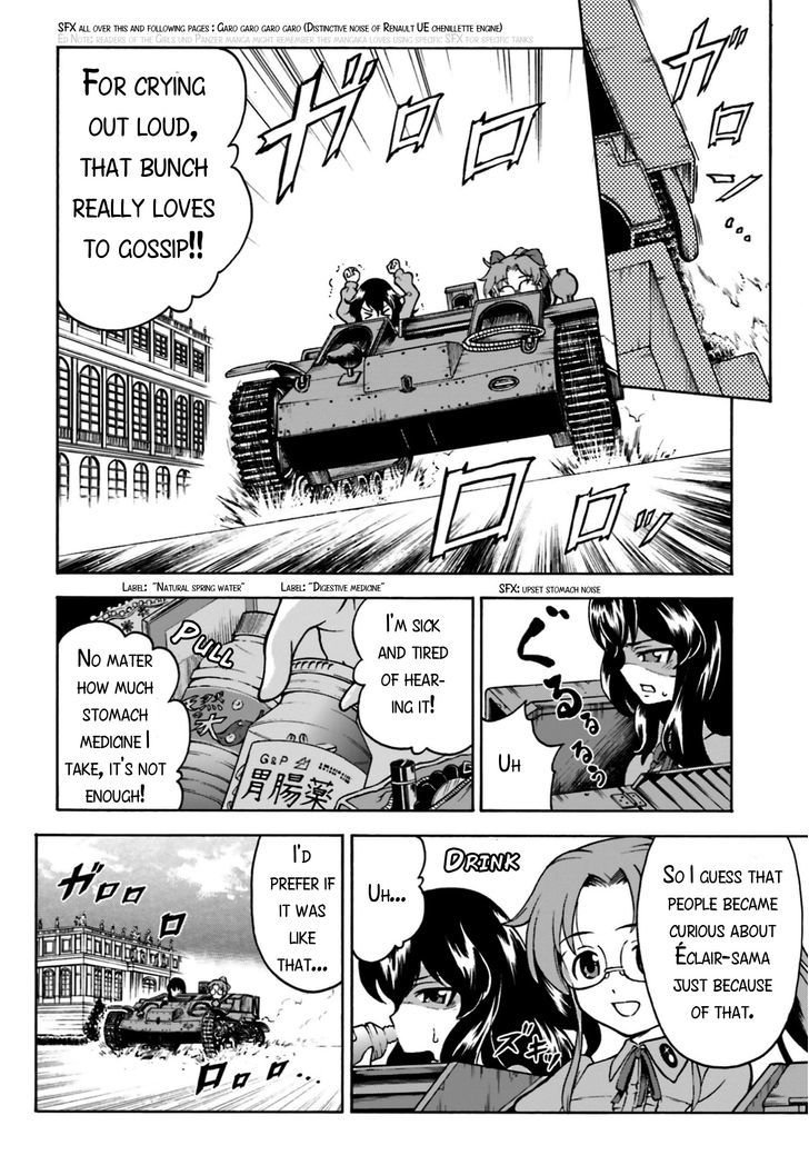 GIRLS und PANZER - Gekitou! Maginot-sen desu!! Chapter 2 page 5 - Chapter 2 : Maginot Girls Academy