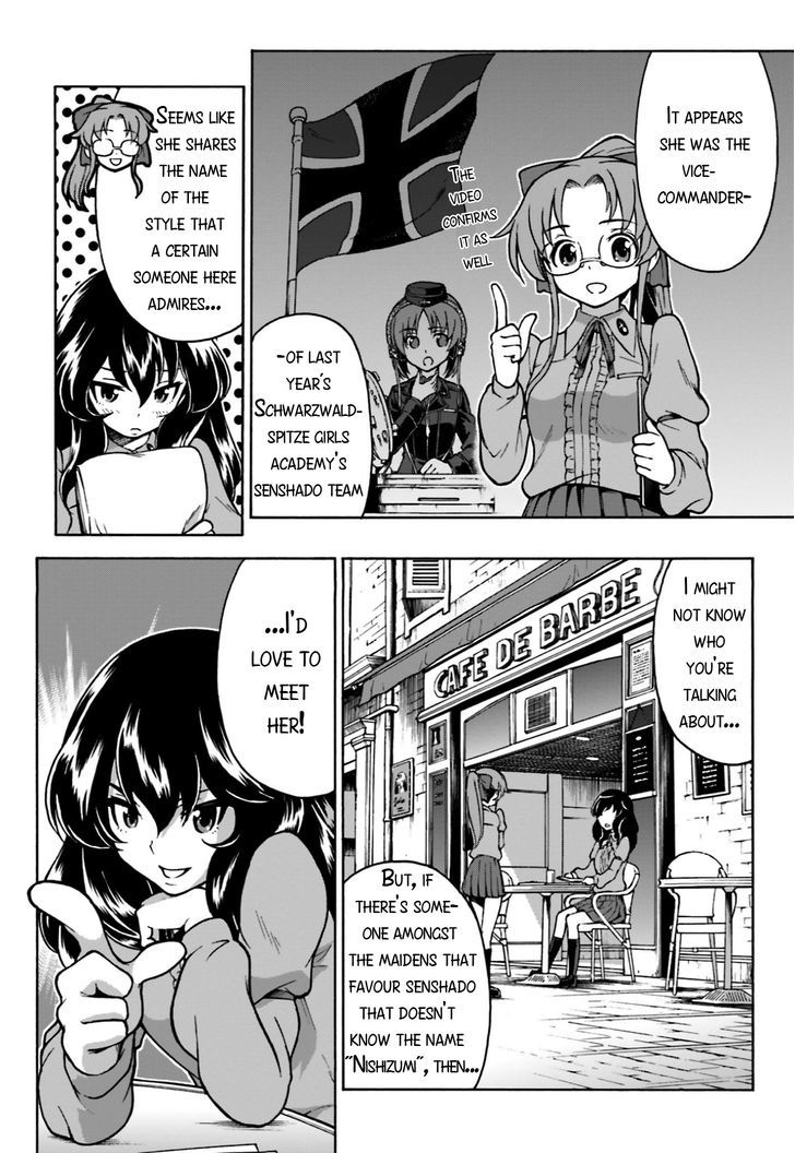 GIRLS und PANZER - Gekitou! Maginot-sen desu!! Chapter 3 page 12 - Chapter 3 : Maginot Girls Academy's Senshado