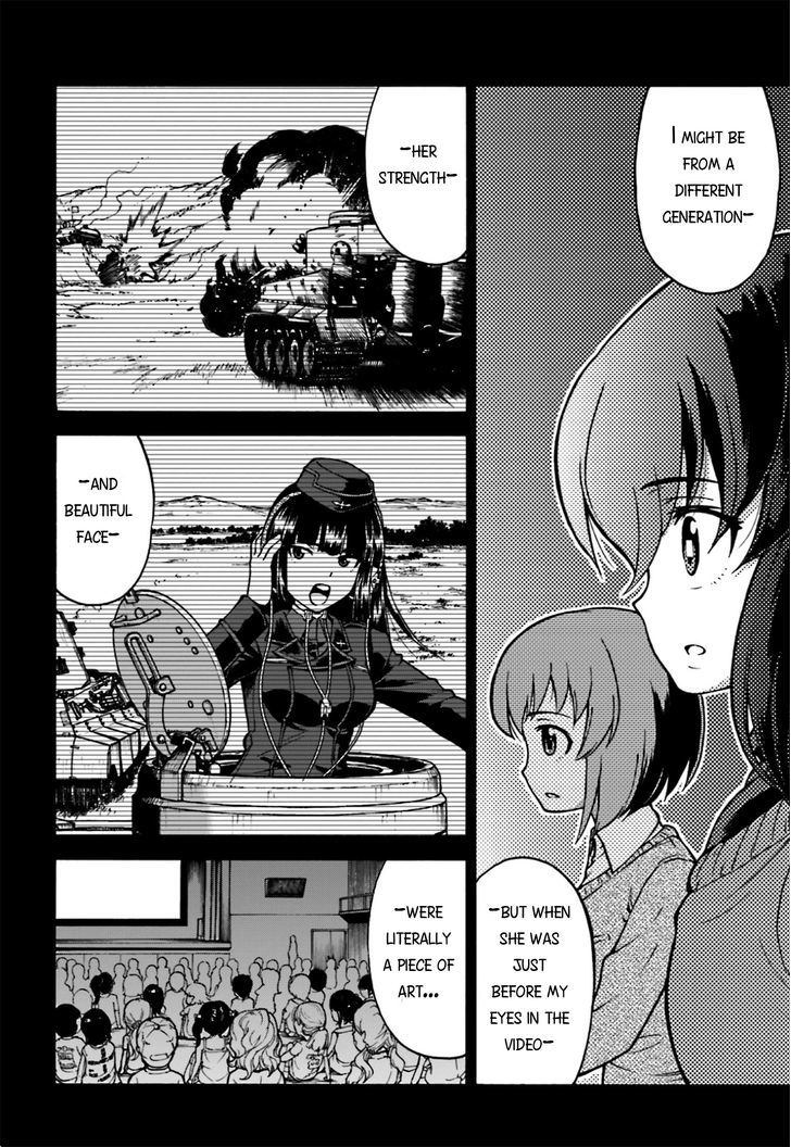 GIRLS und PANZER - Gekitou! Maginot-sen desu!! Chapter 3 page 14 - Chapter 3 : Maginot Girls Academy's Senshado