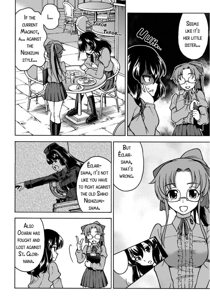 GIRLS und PANZER - Gekitou! Maginot-sen desu!! Chapter 3 page 16 - Chapter 3 : Maginot Girls Academy's Senshado