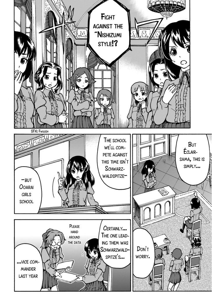 GIRLS und PANZER - Gekitou! Maginot-sen desu!! Chapter 3 page 18 - Chapter 3 : Maginot Girls Academy's Senshado