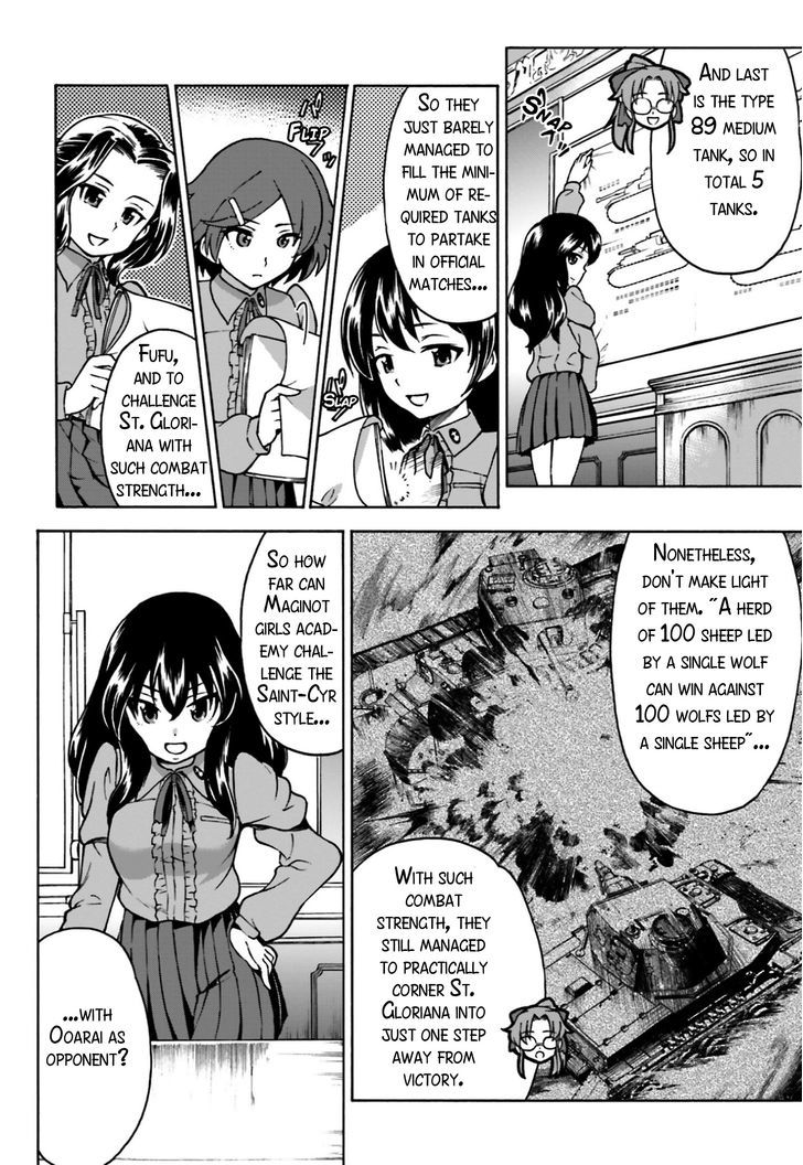 GIRLS und PANZER - Gekitou! Maginot-sen desu!! Chapter 3 page 20 - Chapter 3 : Maginot Girls Academy's Senshado
