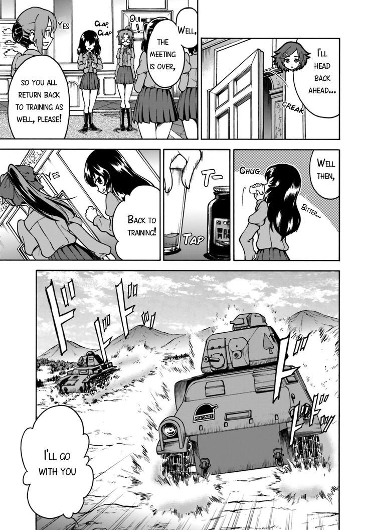 GIRLS und PANZER - Gekitou! Maginot-sen desu!! Chapter 3 page 23 - Chapter 3 : Maginot Girls Academy's Senshado