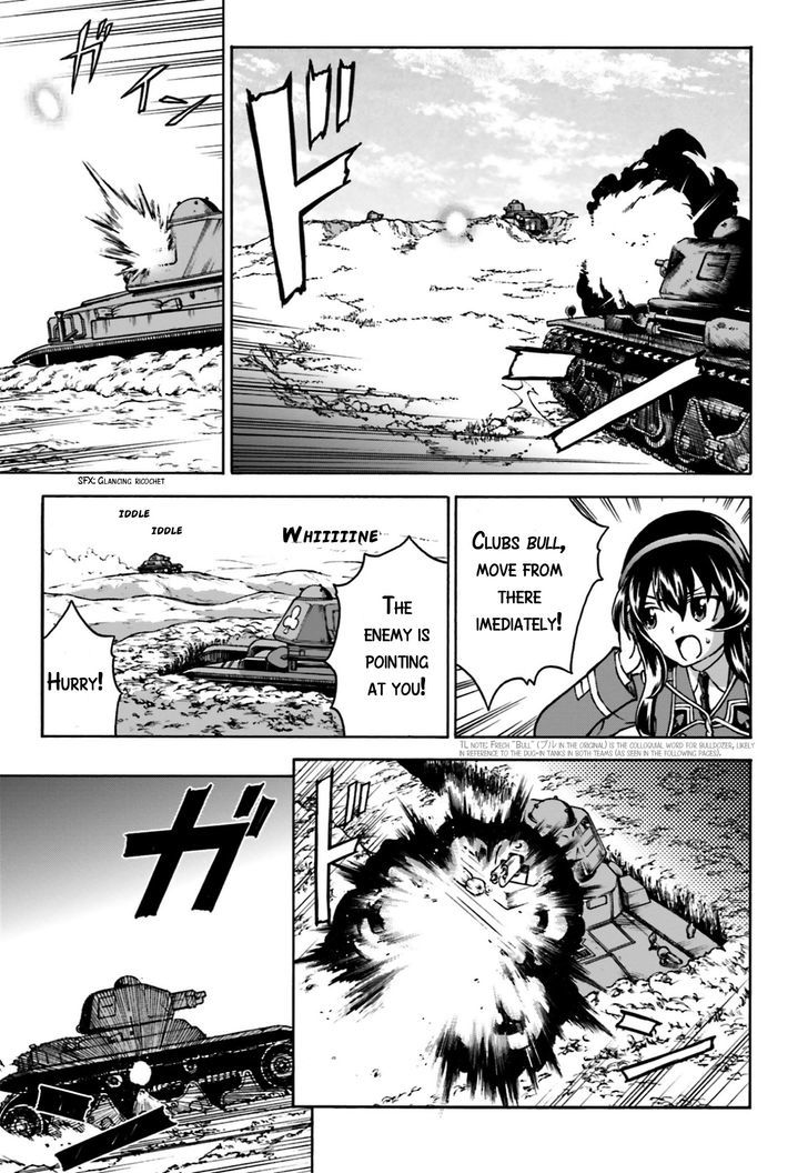 GIRLS und PANZER - Gekitou! Maginot-sen desu!! Chapter 3 page 25 - Chapter 3 : Maginot Girls Academy's Senshado