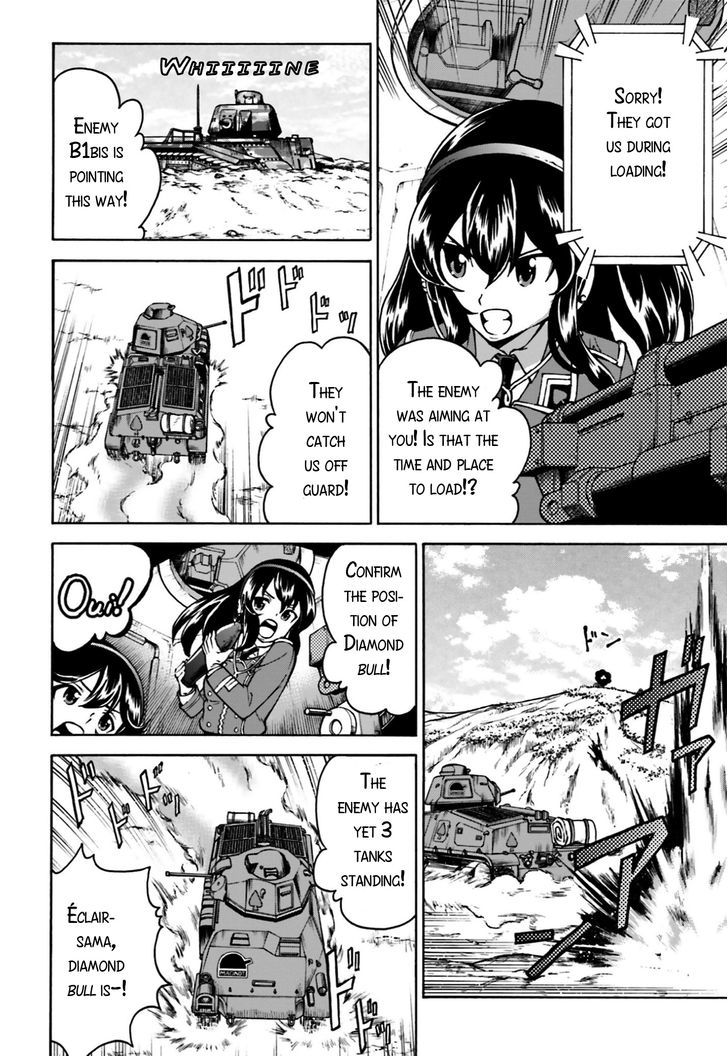 GIRLS und PANZER - Gekitou! Maginot-sen desu!! Chapter 3 page 26 - Chapter 3 : Maginot Girls Academy's Senshado