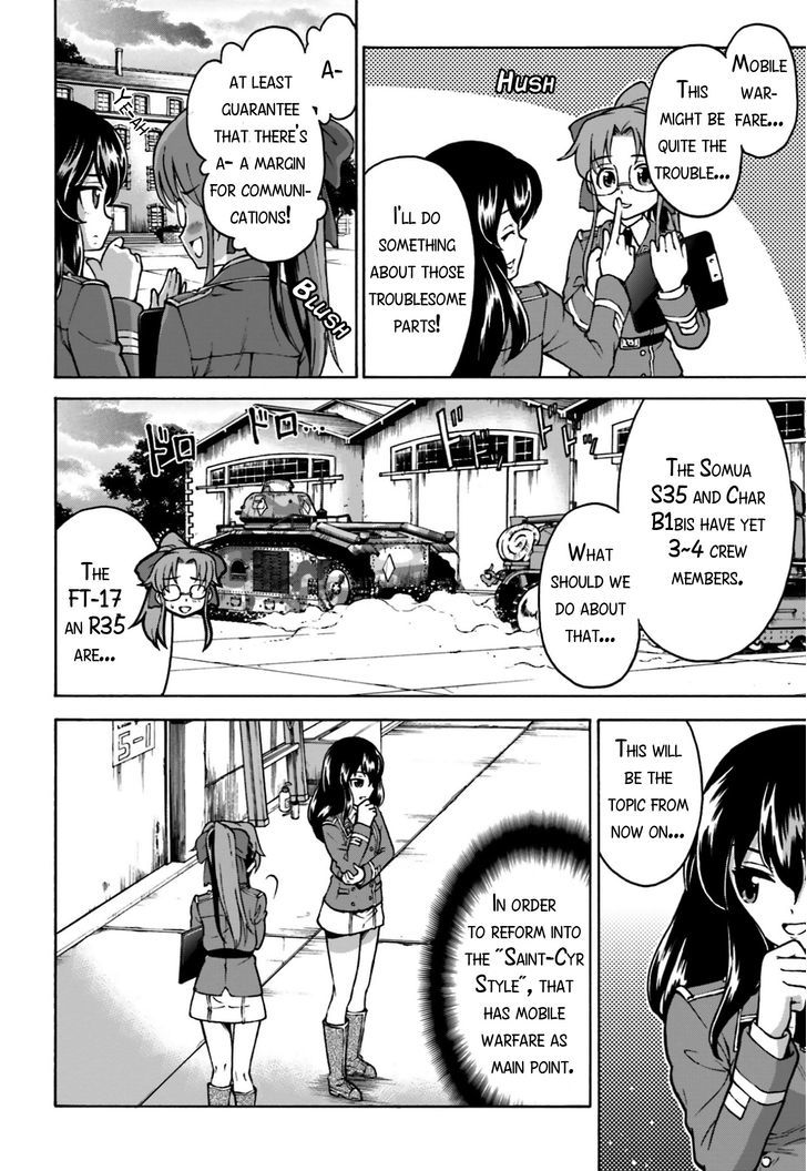 GIRLS und PANZER - Gekitou! Maginot-sen desu!! Chapter 3 page 32 - Chapter 3 : Maginot Girls Academy's Senshado