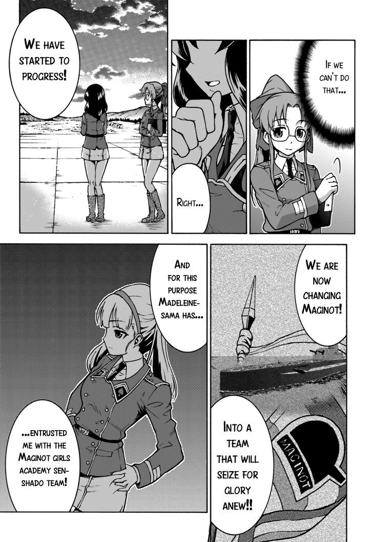 GIRLS und PANZER - Gekitou! Maginot-sen desu!! Chapter 3 page 33 - Chapter 3 : Maginot Girls Academy's Senshado