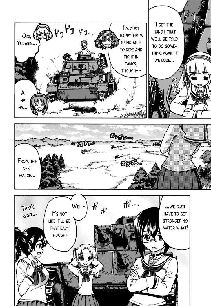 GIRLS und PANZER - Gekitou! Maginot-sen desu!! Chapter 3 page 6 - Chapter 3 : Maginot Girls Academy's Senshado