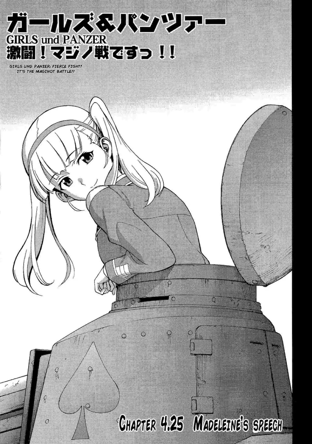 GIRLS und PANZER - Gekitou! Maginot-sen desu!! Chapter 4.5 page 2 - Chapter 4.5: Madeleine's Speech