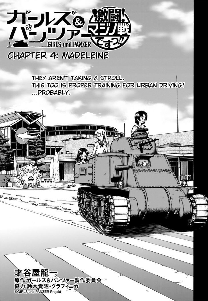 GIRLS und PANZER - Gekitou! Maginot-sen desu!! Chapter 4 page 1 - Chapter 4 : Madeleine