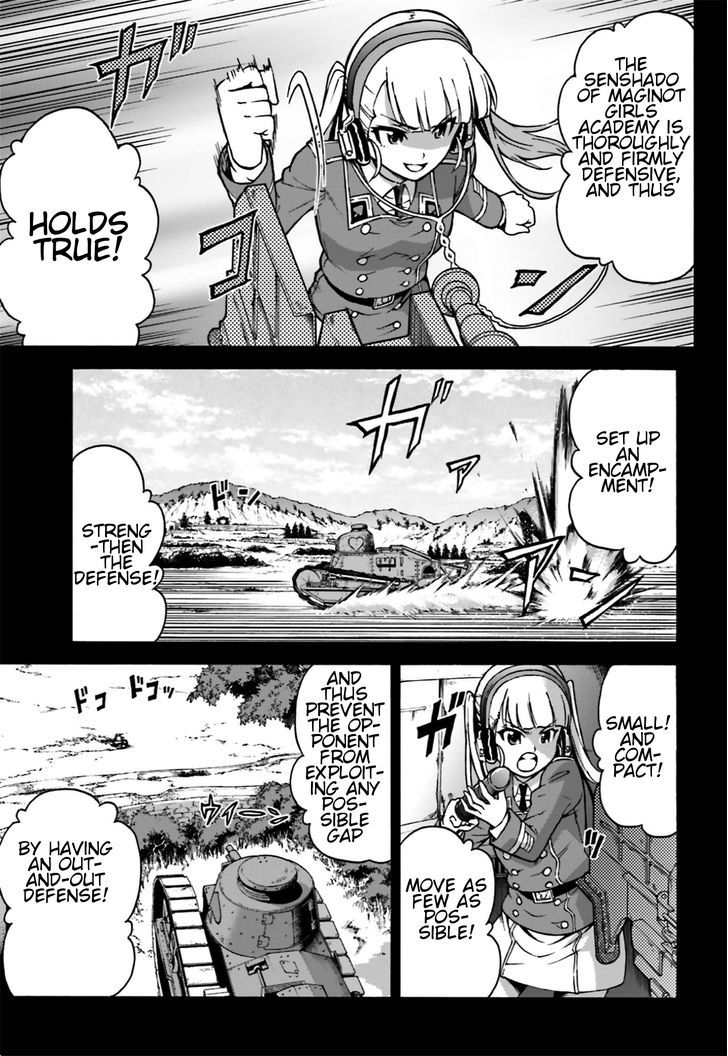 GIRLS und PANZER - Gekitou! Maginot-sen desu!! Chapter 4 page 15 - Chapter 4 : Madeleine