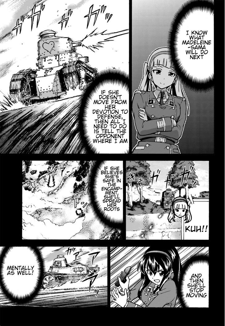 GIRLS und PANZER - Gekitou! Maginot-sen desu!! Chapter 4 page 19 - Chapter 4 : Madeleine