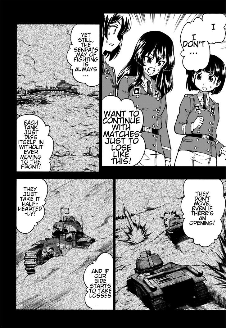 GIRLS und PANZER - Gekitou! Maginot-sen desu!! Chapter 4 page 4 - Chapter 4 : Madeleine