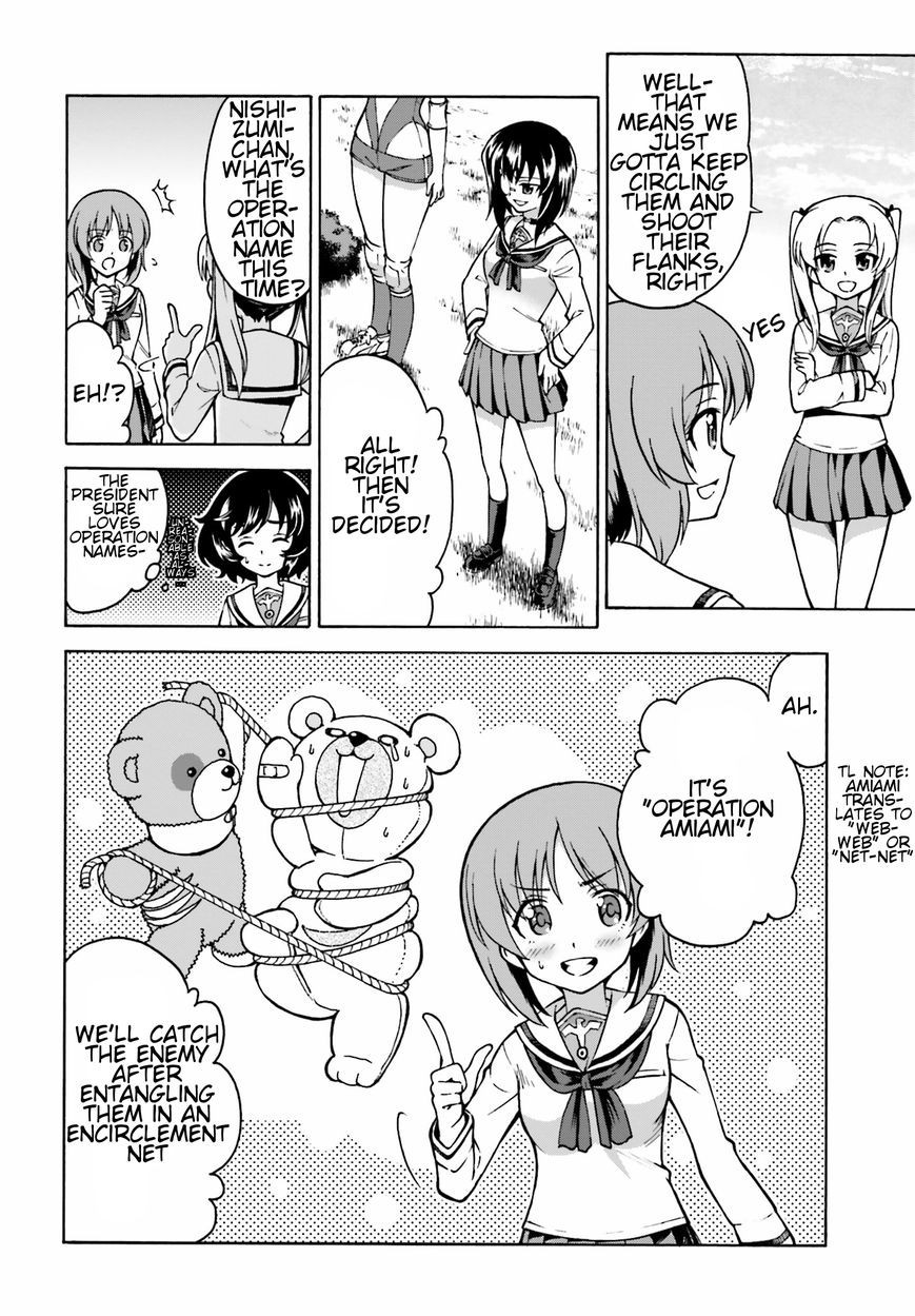 GIRLS und PANZER - Gekitou! Maginot-sen desu!! Chapter 5 page 24 - Chapter 5