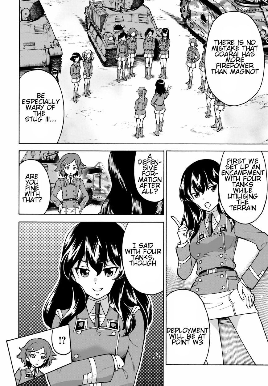 GIRLS und PANZER - Gekitou! Maginot-sen desu!! Chapter 5 page 26 - Chapter 5