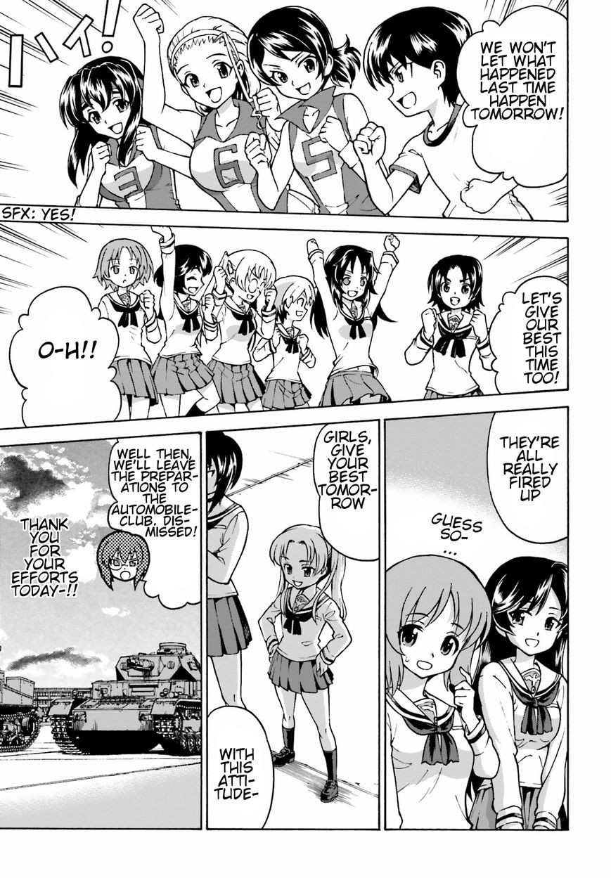 GIRLS und PANZER - Gekitou! Maginot-sen desu!! Chapter 5 page 3 - Chapter 5